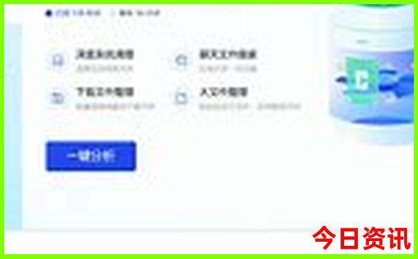 中国十大名校排行榜前十名